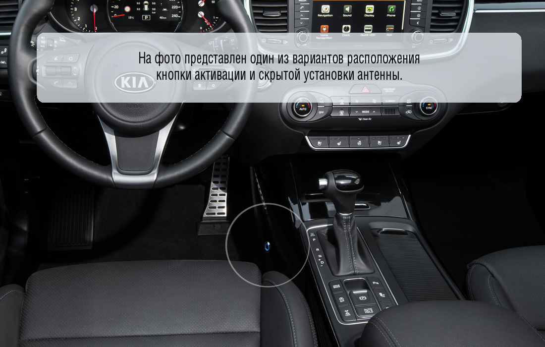 Гарант Консул 22034.R