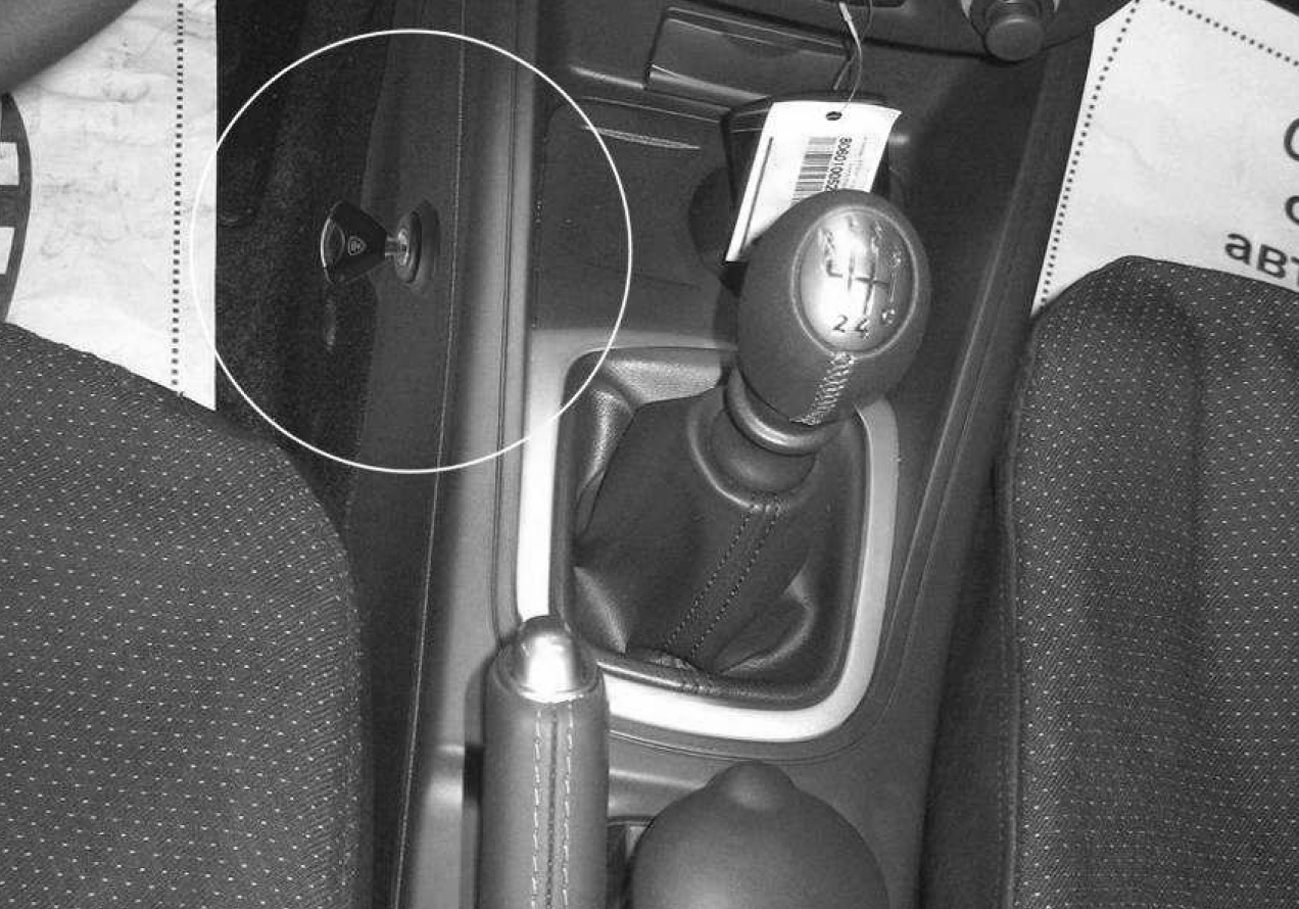 Гарант Консул 33017.L