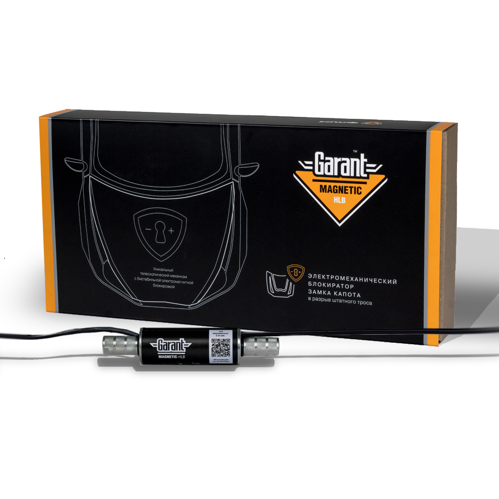 Гарант Магнетик HLB 205