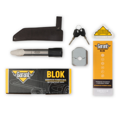 Гарант Блок Люкс 953.X/f~LX33