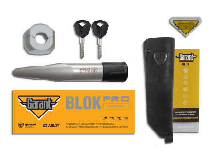 GARANT BLOK PRO - FORD FIESTA 2015 - 2017