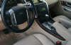 Гарант Консул 24004.L - LAND ROVER RANGE ROVER SPORT 2009 - 2014
