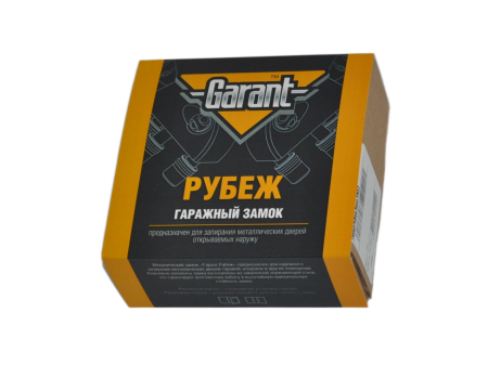 Гарант Рубеж Люкс 1752.Z