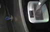 Гарант Консул 13013.L - FORD S-MAX 2010 - 2015